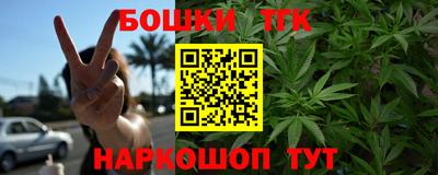мет Волгодонск