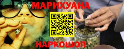 мет Волгодонск