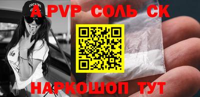 крисы Волжский