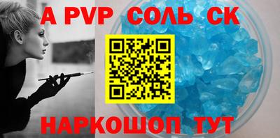 крисы Волжский