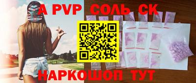 крисы Волжский