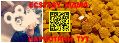 мет Волгодонск