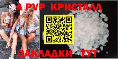 мет Волгодонск
