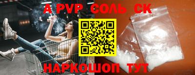герыч Волжск