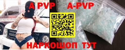мет Волгодонск