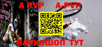 крисы Волжский