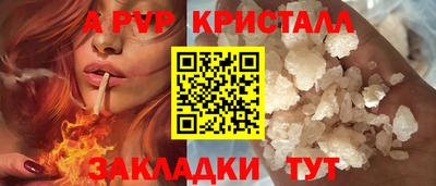 герыч Волжск