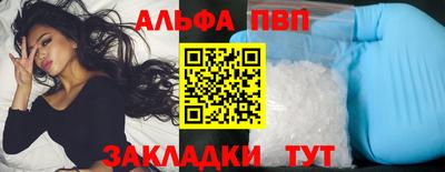 прущий лед Аргун