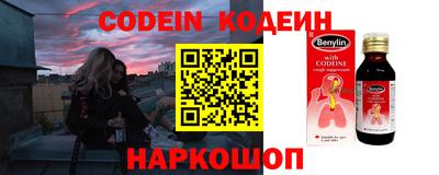 мет Волгодонск