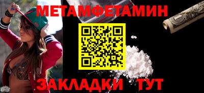 крисы Волжский