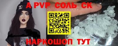 крисы Волжский