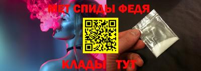 мет Волгодонск