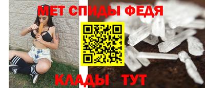 дживик Апшеронск