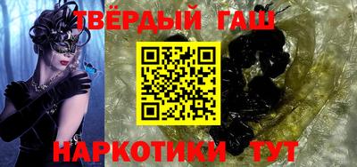 прущий лед Аргун