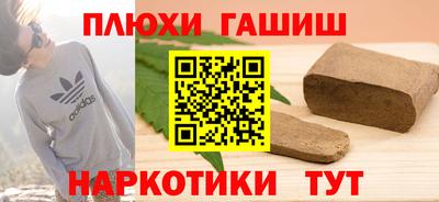 герыч Волжск