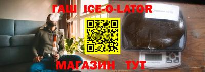 мет Волгодонск