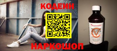 дживик Апшеронск