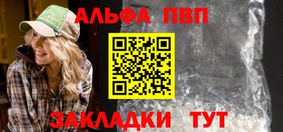 герыч Волжск