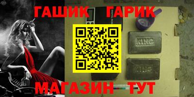 дживик Апшеронск