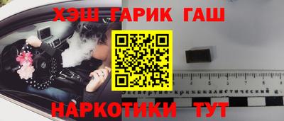 дживик Апшеронск