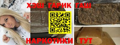 дживик Апшеронск