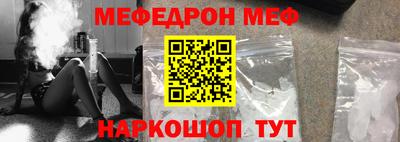 мет Волгодонск