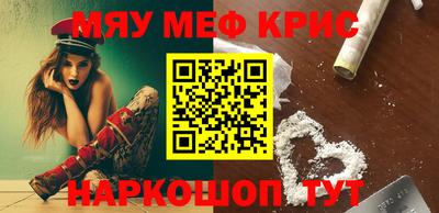 мет Волгодонск
