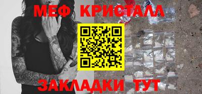 герыч Волжск