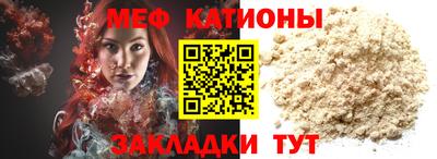 прущий лед Аргун