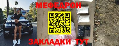 герыч Волжск