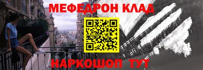 герыч Волжск