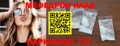 дживик Апшеронск