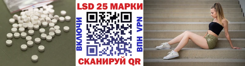 LSD-25 экстази кислота  что такое   Нижневартовск 