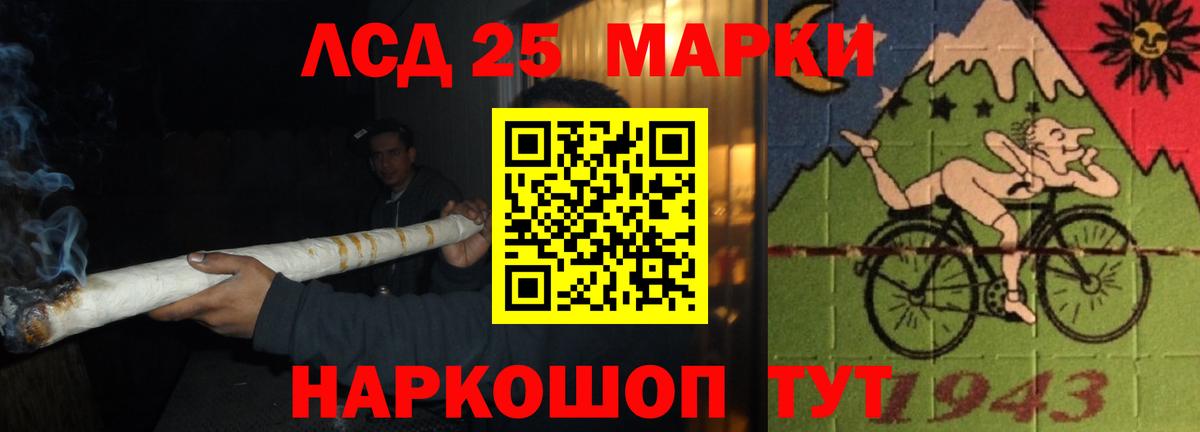 Нижневартовск  LSD-25 экстази кислота  hydra маркетплейс  Вход с VPN 