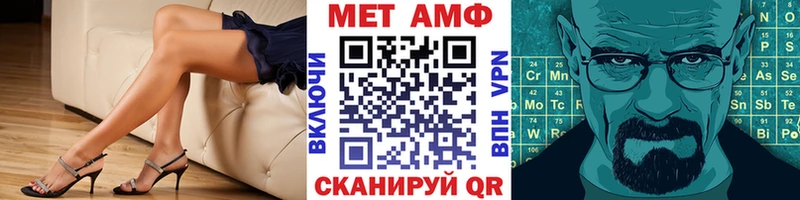 Метамфетамин Декстрометамфетамин 99.9%  Нижневартовск 