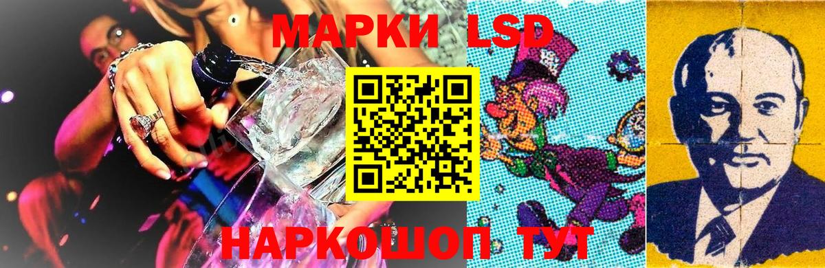 Марки NBOMe 1500мкг  купить наркотики цена  Нижневартовск  Марки 25I-NBOMe 