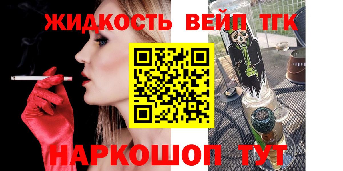 COCAIN  Нижневартовск  Альфа ПВП СОЛЬ   Мефедрон   ГАШ  Вейп ТГК  Кокаин  Канабис  Вход с VPN 