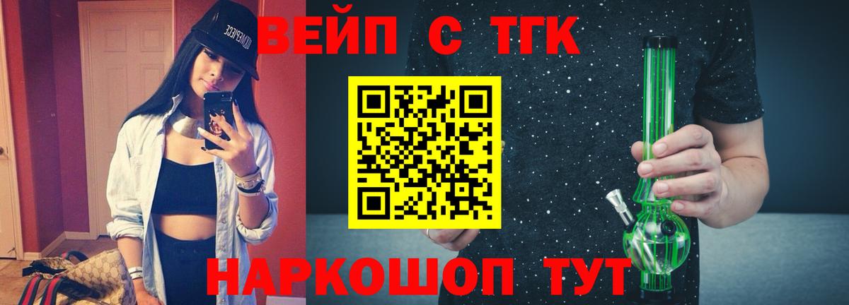 Дистиллят ТГК THC oil  Дистиллят ТГК концентрат  Нижневартовск  Вход с VPN 