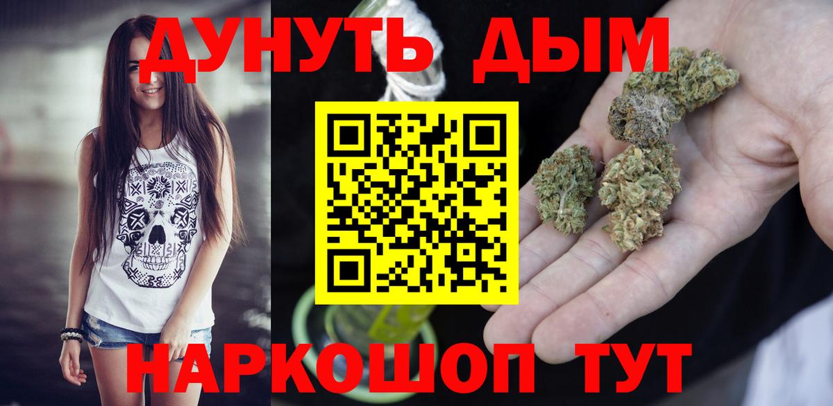 Конопля сатива  Бошки Шишки Ganja  Нижневартовск 