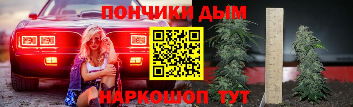 Шишки марихуана конопля Нижневартовск