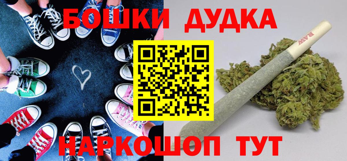 Шишки марихуана гибрид  Марихуана Ganja  Нижневартовск  Вход с VPN 